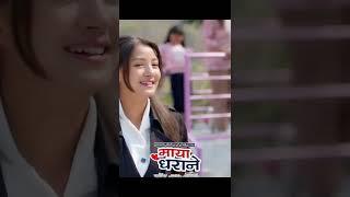 MAYA DHARANE | OmPrakash Gurung, Bimala Khajum, Harka Sampang | Melina Mainali | Nepali Song 2024