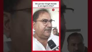 INLD Leader Abhay Singh Chautala Accuses Bhupinder Singh Hooda of Being BJP Agent | Haryana Politics