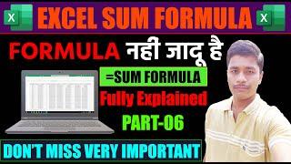 How to use SUM and Auto SUM Formula in Excel | Sum formula in Excel | Auto Sum Formula in Excel