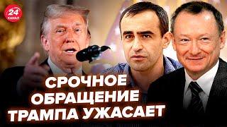 ТРАМП сходит с ума! ВЫДВИНУЛ ЗЕЛЕНСКОМУ ДИКИЕ УСЛОВИЯ. Лавров ВЫЛЕЗ С ЗАЯВЛЕНИЕМ