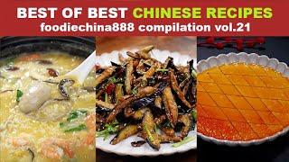 BEST OF BEST CHINESE RECIPES foodiechina888 Compilation Vol.21