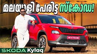 Skoda KYLAQ 2025 Malayalam Review - The BEST Value for Money SUV in India | Hani Musthafa