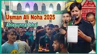 usman ali / Noha 2025 / Bibi zehra apko hum sab pursa Dene aye hai / usman ali Ahlesunnat Nohay 2025