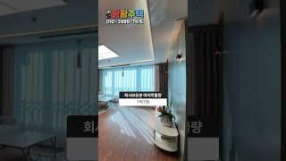 인천 아파트 회사보유분 마지막물량 (1억7천) #shorts #인천신축아파트 #인천아파트분양 #인천미분양아파트 #인천1억대아파트 #인천아파트 #인천신축빌라