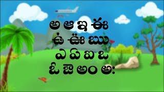 Learn Telugu Alphabets | telugu varnamala |  Telugu Alphabet song for Children | Budatha TV