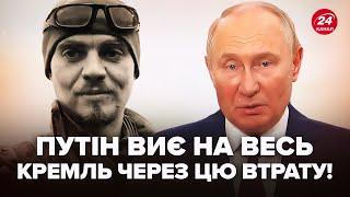 Увага! В Україні ЛІКВІДУВАЛИ редактора телеканалу РФ. Пропагандисти Путіна НАЛЯКАНІ, усі НА ВУХАХ