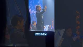 투우사의노래 리베란테 노현우#바리톤노현우#노현우#도봉구립교향악단