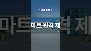 주차차단기 전문업체 (주)가드피아#1688-0414