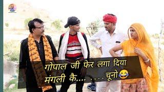 420 फूफाजी #comedy #hadoticomedy #funny