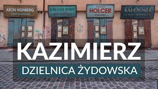 Kazimierz | Dzielnica Żydowska w Krakowie - krótka historia, ciekawostki i atrakcje