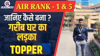 आखिर कैसे बना गरीब घर का लड़का Topper | जानिए Parveen की सफलता की पूरी कहानी #success #story #rank1