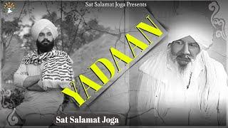 YAADAN || Sat Salamat Joga || PUNJABI POETRY || SUR SALAMAT STUDIOS || @satsalamatjoga