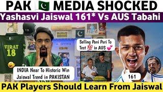 Pak Media Shocked on Yashasvi Jaiswal 161 Vs Aus 2024 | Ind Vs Aus 1st Test Match 2024 Day 3 | India