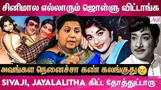 ஜெயலலிதா எப்போமே தோல்வியை ஏத்துக்க மாட்டாங்க | Kutty Padmini Interview | Jayalalitha