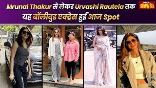 Shilpa Shetty, Tara Sutaria और Urvashi Rautela समेत ये एक्ट्रेसेस आज हुईं स्पॉट | Celebrity Spotted