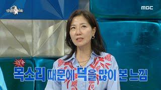 [HOT] What's the secret to acting charismatic?라디오스타 220608 방송