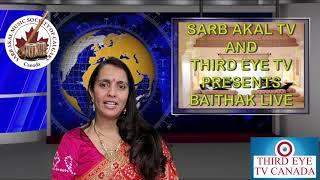 SARB AKAL TV AND THIRD EYE TV PRESENTS BAITHAK LIVE