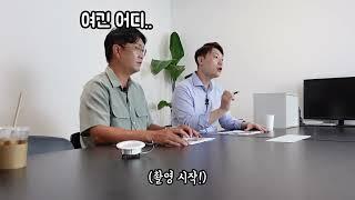 아울디자인 대표님을 만났습니다:)