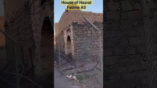 House of Hazrat Fatima Zahra AS | Ziyarat e Madina Munawara