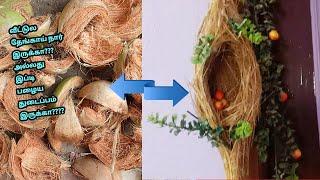 DIY -OLD BROOM OR COCO FIBER DIY -Coir Craft-DIY Coconut Fiber Craft Idea | Best out of Waste