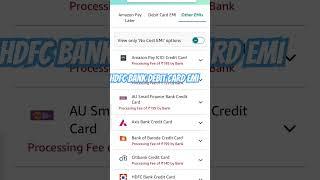 how to check hdfc debit card emi on amazon eligibility