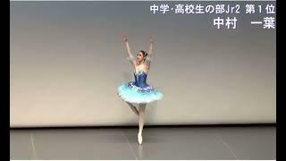 KAZUHA LE SSERAFIM PRE-DEBUT BALLET