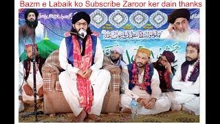 allam syed Faizan Jameel Shah kazmi melad e mustafa rajanpur