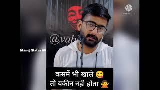 कसमें भी खाले तो यकीन नही होगा  || Vabby 731 || Vabby  Attitude Status Shayari 