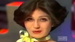 Leila Forouhar - Cheshmeh Noor | لیلا فروهر - چشمه نور