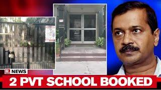 Delhi Govt Seals 2 Branches Of Apeejay School For Fee Hike, School Protests