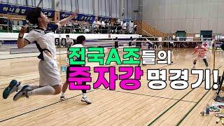 A very nice and fun amateur badminton men's doubles match