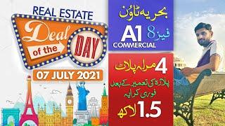 Bahria Town Phase 8 A1 Commerical | 4 Marla Commerical Plot for Sale | Advice Associates