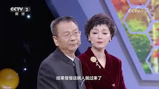 [职场健康课]如何调养肺肾气机不畅？ | 健康之路