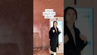 공간 대여 사업 렌탈스튜디오 수익창출 노하우 100% 공개! 나의 4번째 이야기