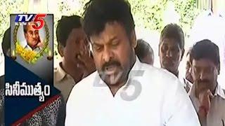 Chiranjeevi Deeply Saddened By The Death Of "Edida Nageswara Rao" | TV5 News