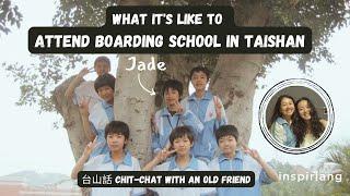 What it's like to attend boarding school in China? | Interview in Taishanese 台山話