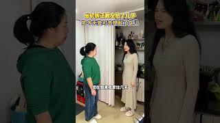 你们觉得女儿说的对吗#生活 #情感 #日常