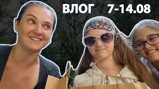 Влоґ (9) | Саврола | Нові придбання на Зеленій хвилі | Діти кістки і крові | Моцарт із Лемберга