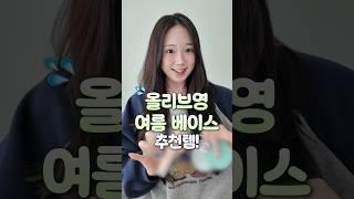 여름이 좋다 vs 겨울이 낫다