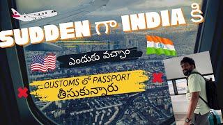 USA  to India  Travel Vlog || Sudden Visit to India || USA Telugu Vlogs || Chaithri Stories