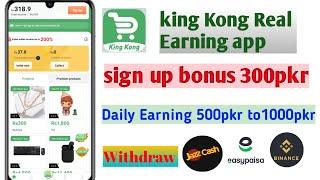 King Kong 100% Real Earning app|Earn money without investment|How To Earn money online