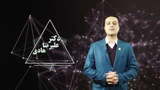 دوره آموزشی ویدیومتری