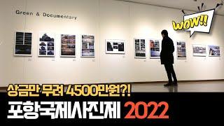 사진공모전 당선됐어요