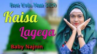 Baby Najnin -  Kaisa Lagega - Best Urdu Naat 2020 - New Video