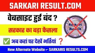 Website Change  Sarkari Result Website Not Working Today Sarkari Result Kyon Nahin Khul Raha Hai