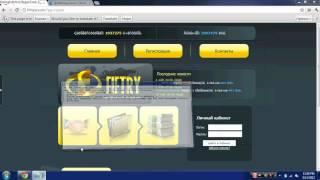 Inchpes gumar ashxatel internetov