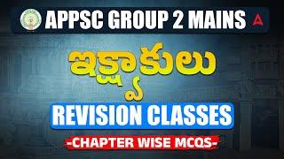 APPSC Group 2 Mains AP History Classes in Telugu | Ikshwakus History Detailed Explanation