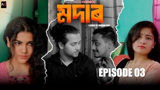 Modar : EPISODE 3 | Junmoni Devi | Arun Hazarika | Ajan | Prince | Priyanka |  | Assamese Web Series