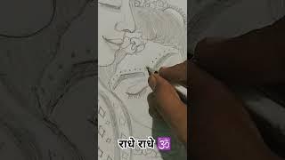 || KRISHNA AND RADHA JI SKETCH ️ || #radhakrishna #radheradhe #krishna #radha #shorts