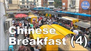 Do you know what Chinese people eat for breakfast?-- Episode 4 | Street food | Chinese food